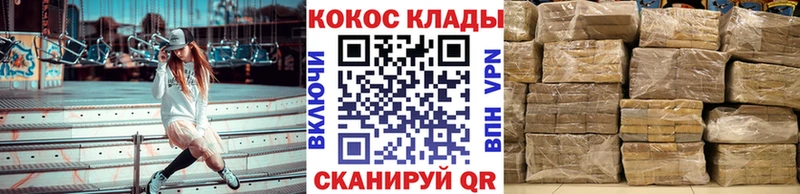 Какие есть наркотики Емва МАРИХУАНА  Псилоцибиновые грибы  ГАШ  Cocaine  A PVP  АМФЕТАМИН 
