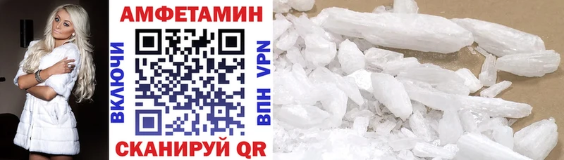 АМФ 97%  Емва 
