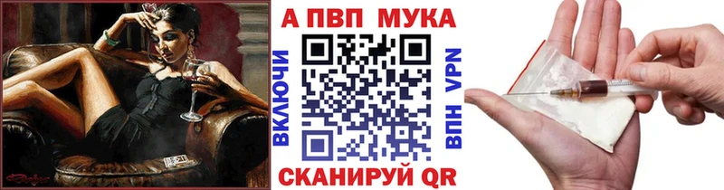 Alfa_PVP VHQ  Емва 