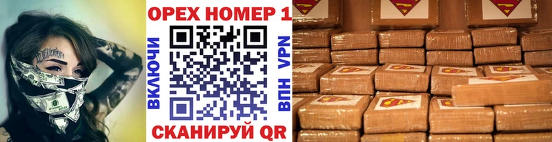 продажа наркотиков  Емва  Кокаин Fish Scale 