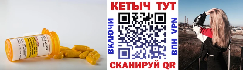 Кетамин ketamine  blacksprut зеркало  Емва 