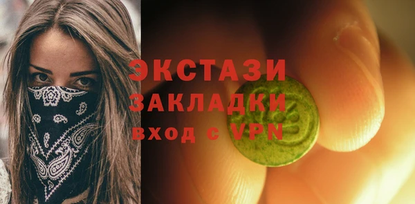 каннабис Медногорск