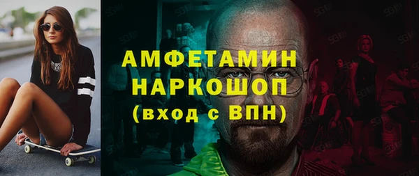 мескалин Ельня