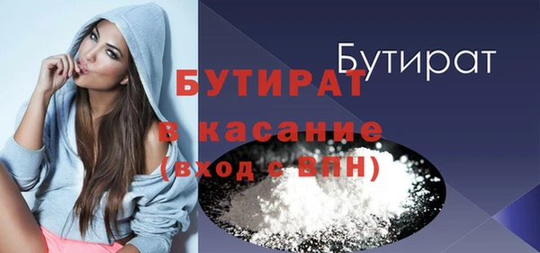 mdma Вяземский