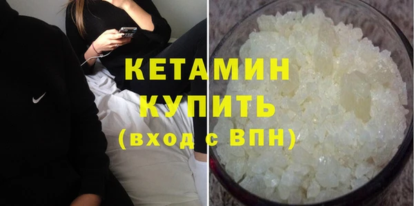 мескалин Ельня