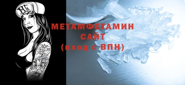 винт Мегион