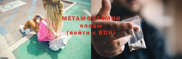 каннабис Медногорск