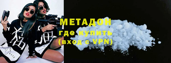 мескалин Ельня