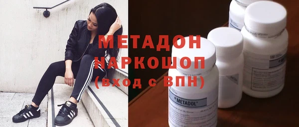 каннабис Медногорск