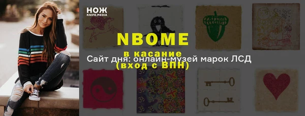 mdma Вяземский