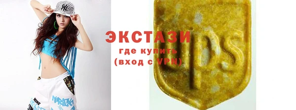 mdma Вяземский