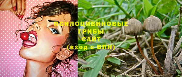каннабис Медногорск