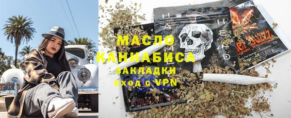 каннабис Медногорск