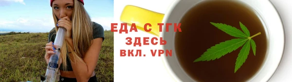 хмурый Дмитровск