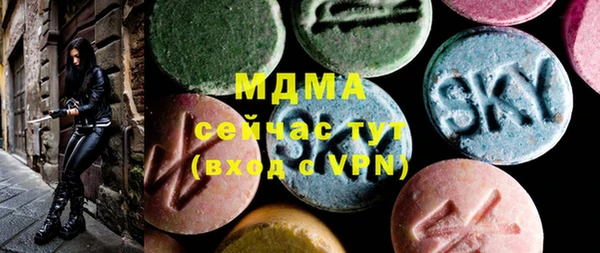 каннабис Медногорск