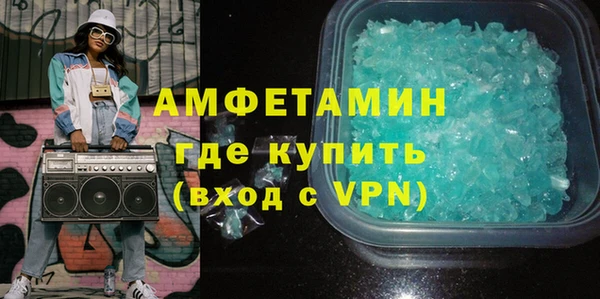 mdma Вяземский