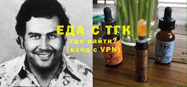 MESCALINE Магас
