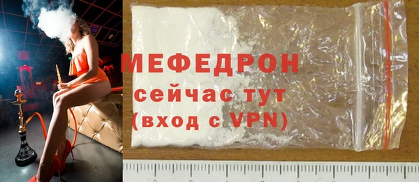 mdma Вяземский