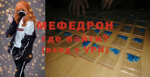 винт Мегион