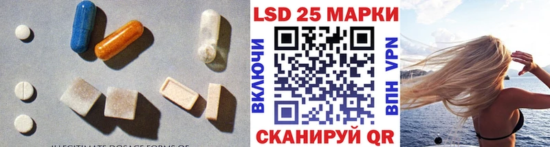 Лсд 25 экстази кислота  это Telegram  Емва 