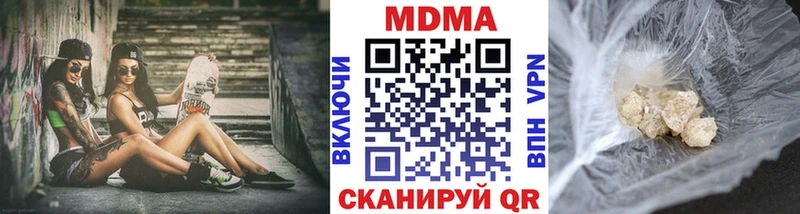 blacksprut ONION  Емва  MDMA crystal 