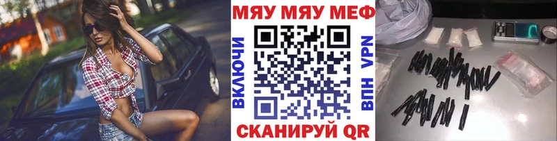 ссылка на мегу сайт  Емва  Меф 4 MMC 