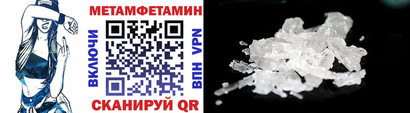 что такое Емва МЕТАМФЕТАМИН мет