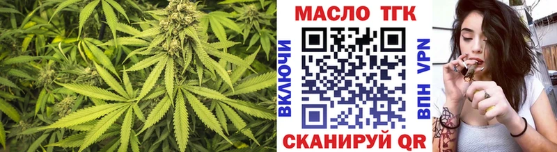 Дистиллят ТГК гашишное масло  hydra рабочий сайт  Емва 